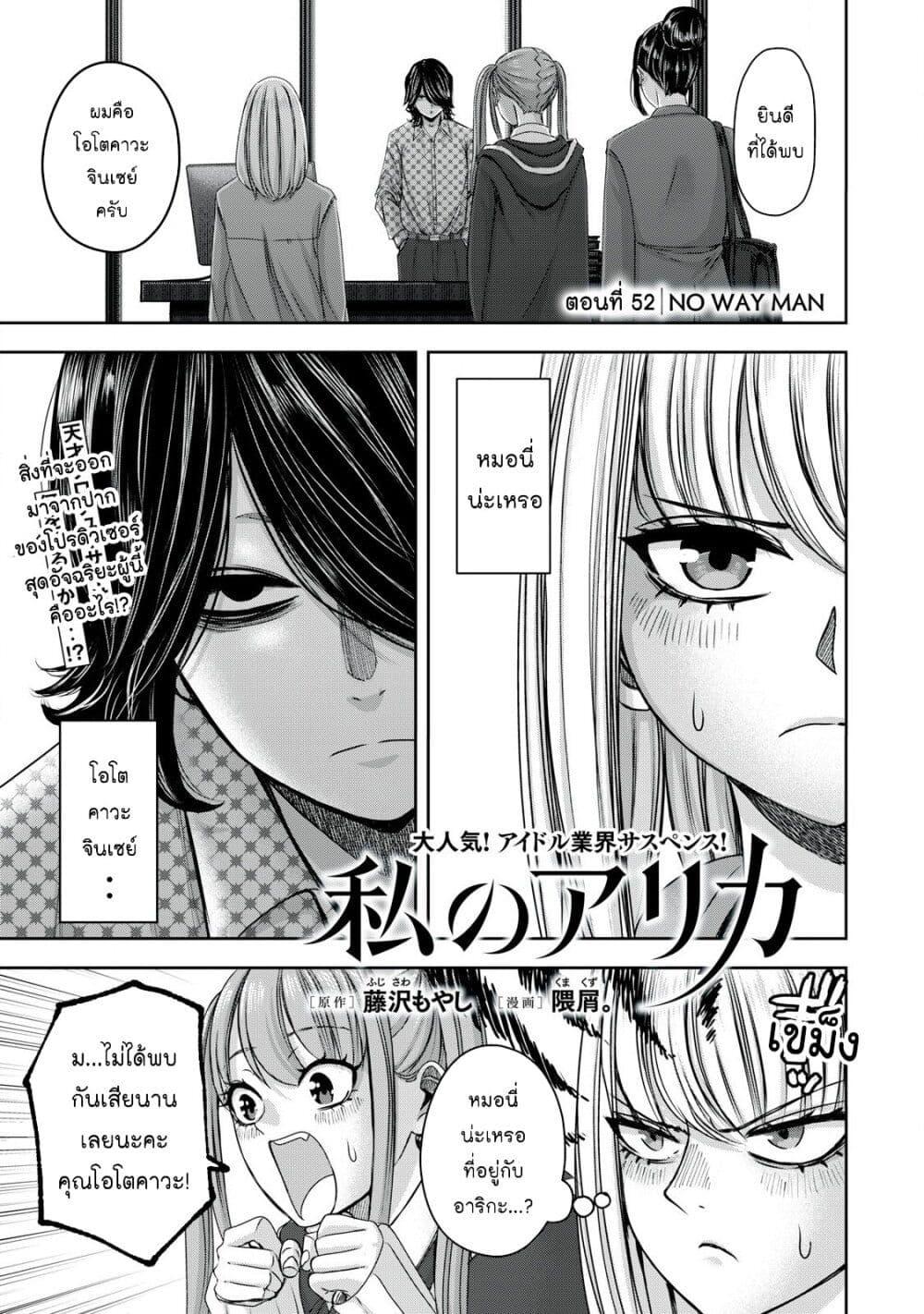 Manga-lc-com อ่านมังงะ อ่านการ์ตูน ออนไลน์ ฟรี Watashi no Arika ตอนที่ 1 2 3 4 5 6 7 8 9 10 11 12 13 14 ฟรี ไม่มีโฆษณา Manga-lc - อ่าน มังงะ อ่าน การ์ตูน ออนไลน์ อ่านมังงะ ฟรี