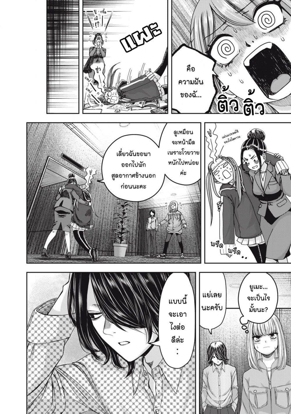 Manga-lc-com อ่านมังงะ อ่านการ์ตูน ออนไลน์ ฟรี Watashi no Arika ตอนที่ 1 2 3 4 5 6 7 8 9 10 11 12 13 14 ฟรี ไม่มีโฆษณา Manga-lc - อ่าน มังงะ อ่าน การ์ตูน ออนไลน์ อ่านมังงะ ฟรี