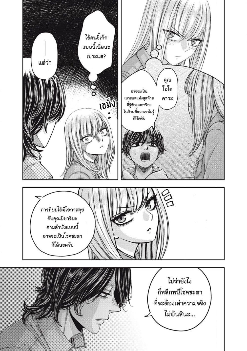 Manga-lc-com อ่านมังงะ อ่านการ์ตูน ออนไลน์ ฟรี Watashi no Arika ตอนที่ 1 2 3 4 5 6 7 8 9 10 11 12 13 14 ฟรี ไม่มีโฆษณา Manga-lc - อ่าน มังงะ อ่าน การ์ตูน ออนไลน์ อ่านมังงะ ฟรี