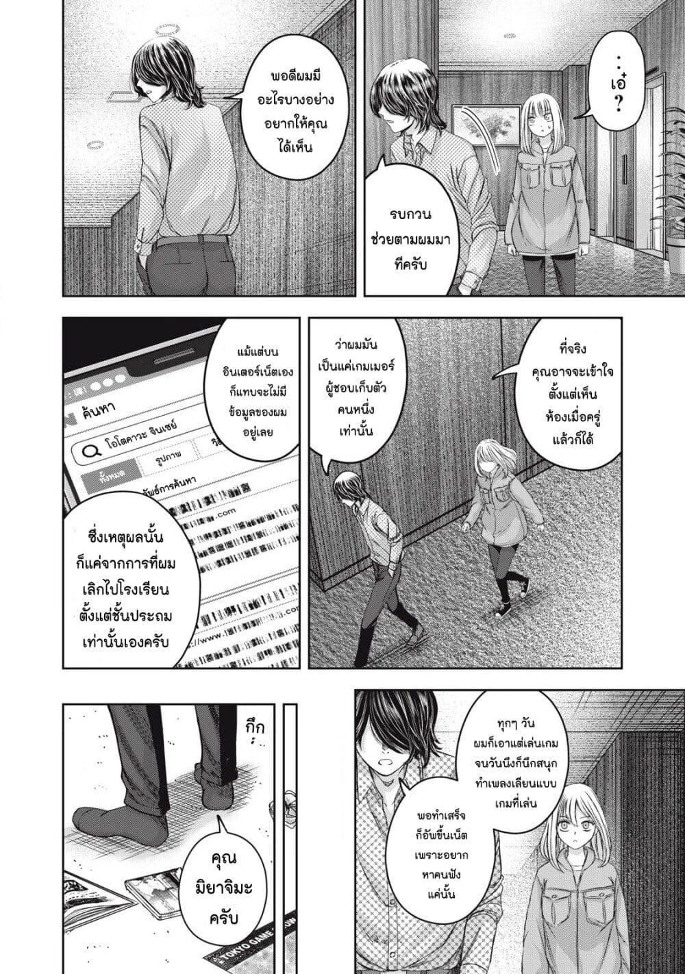 Manga-lc-com อ่านมังงะ อ่านการ์ตูน ออนไลน์ ฟรี Watashi no Arika ตอนที่ 1 2 3 4 5 6 7 8 9 10 11 12 13 14 ฟรี ไม่มีโฆษณา Manga-lc - อ่าน มังงะ อ่าน การ์ตูน ออนไลน์ อ่านมังงะ ฟรี
