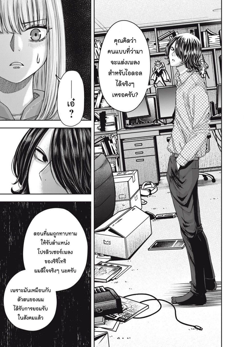 Manga-lc-com อ่านมังงะ อ่านการ์ตูน ออนไลน์ ฟรี Watashi no Arika ตอนที่ 1 2 3 4 5 6 7 8 9 10 11 12 13 14 ฟรี ไม่มีโฆษณา Manga-lc - อ่าน มังงะ อ่าน การ์ตูน ออนไลน์ อ่านมังงะ ฟรี