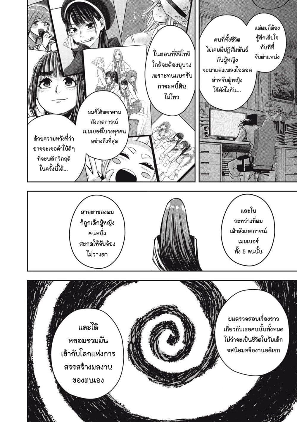 Manga-lc-com อ่านมังงะ อ่านการ์ตูน ออนไลน์ ฟรี Watashi no Arika ตอนที่ 1 2 3 4 5 6 7 8 9 10 11 12 13 14 ฟรี ไม่มีโฆษณา Manga-lc - อ่าน มังงะ อ่าน การ์ตูน ออนไลน์ อ่านมังงะ ฟรี