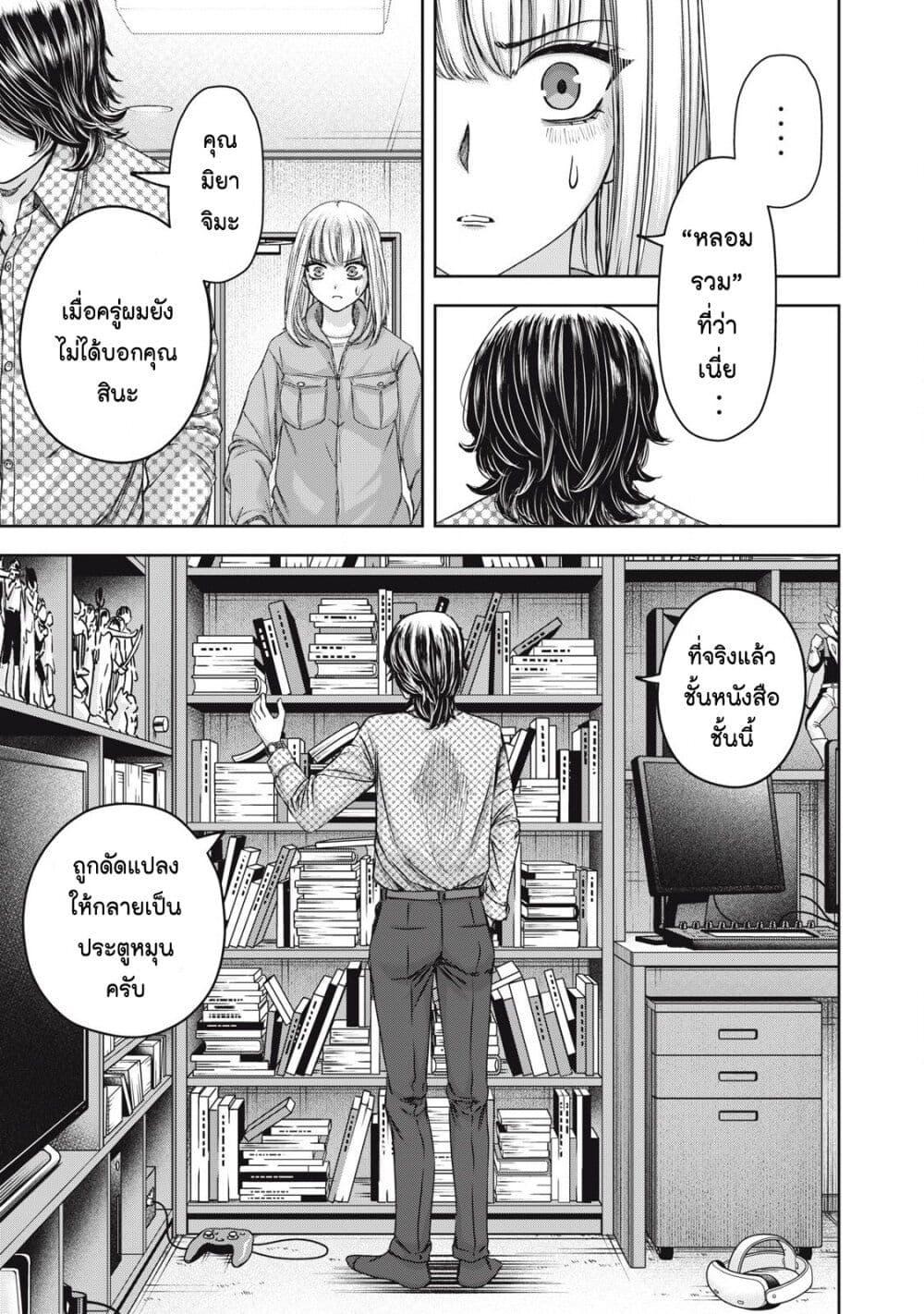 Manga-lc-com อ่านมังงะ อ่านการ์ตูน ออนไลน์ ฟรี Watashi no Arika ตอนที่ 1 2 3 4 5 6 7 8 9 10 11 12 13 14 ฟรี ไม่มีโฆษณา Manga-lc - อ่าน มังงะ อ่าน การ์ตูน ออนไลน์ อ่านมังงะ ฟรี