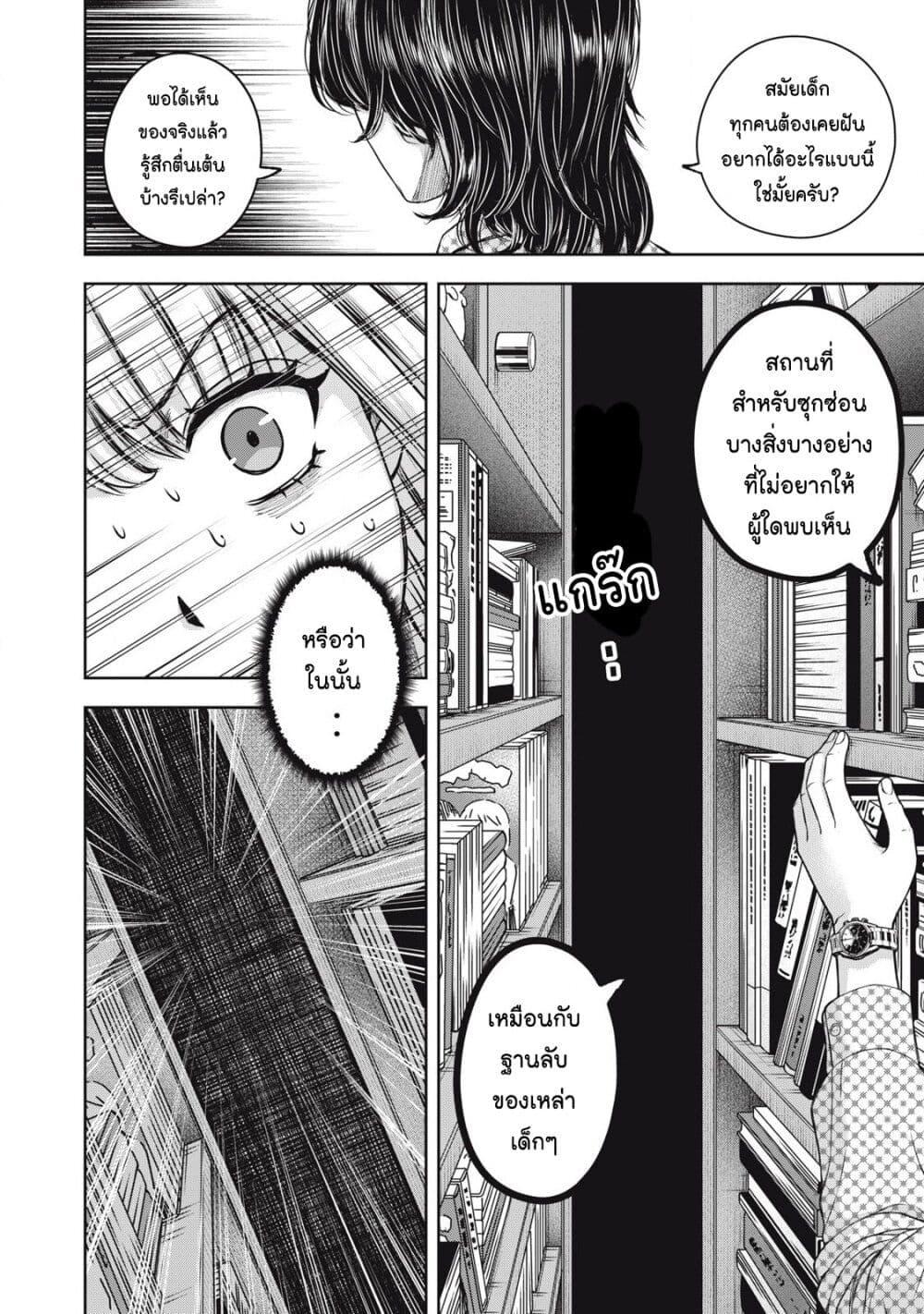 Manga-lc-com อ่านมังงะ อ่านการ์ตูน ออนไลน์ ฟรี Watashi no Arika ตอนที่ 1 2 3 4 5 6 7 8 9 10 11 12 13 14 ฟรี ไม่มีโฆษณา Manga-lc - อ่าน มังงะ อ่าน การ์ตูน ออนไลน์ อ่านมังงะ ฟรี