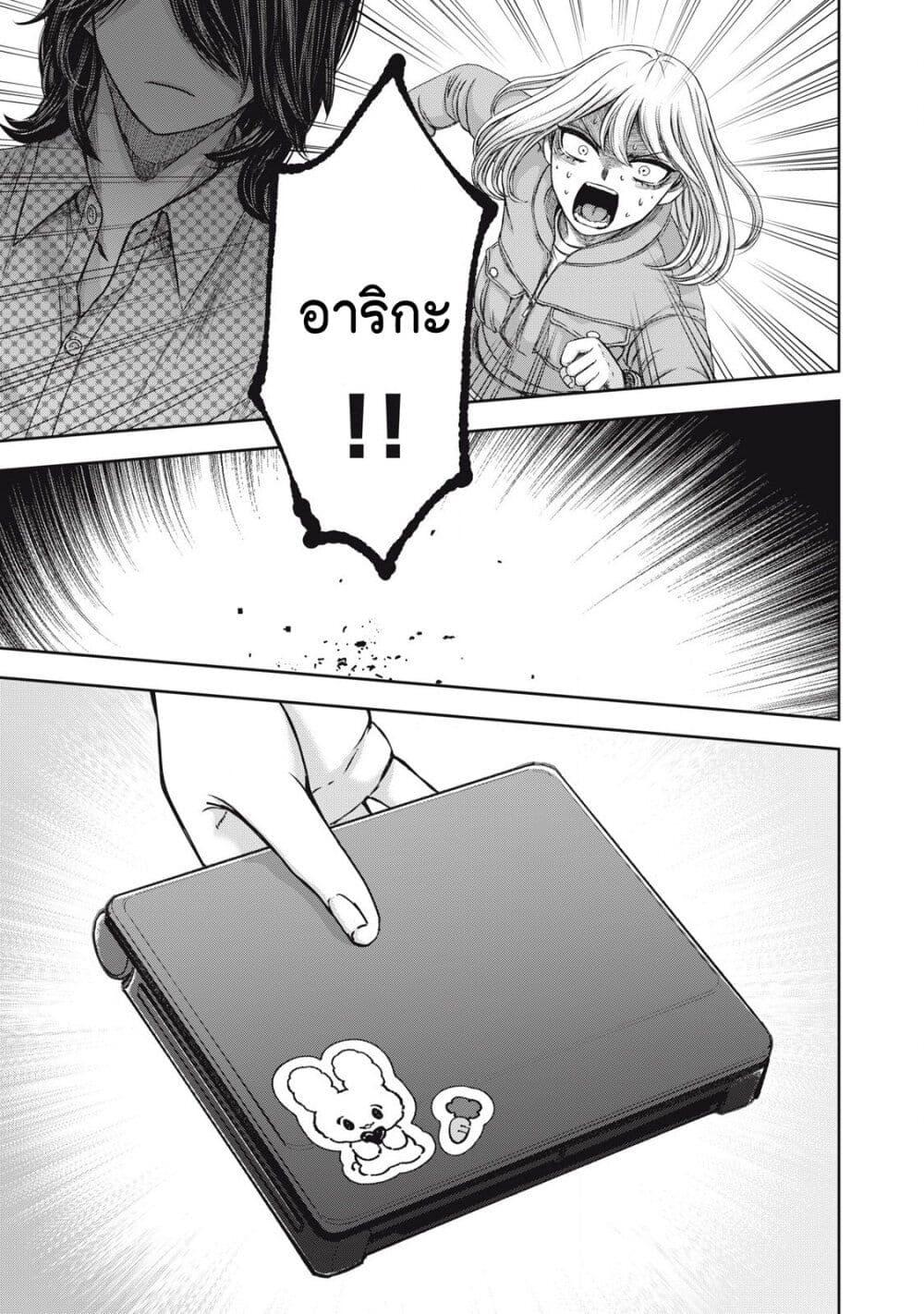 Manga-lc-com อ่านมังงะ อ่านการ์ตูน ออนไลน์ ฟรี Watashi no Arika ตอนที่ 1 2 3 4 5 6 7 8 9 10 11 12 13 14 ฟรี ไม่มีโฆษณา Manga-lc - อ่าน มังงะ อ่าน การ์ตูน ออนไลน์ อ่านมังงะ ฟรี