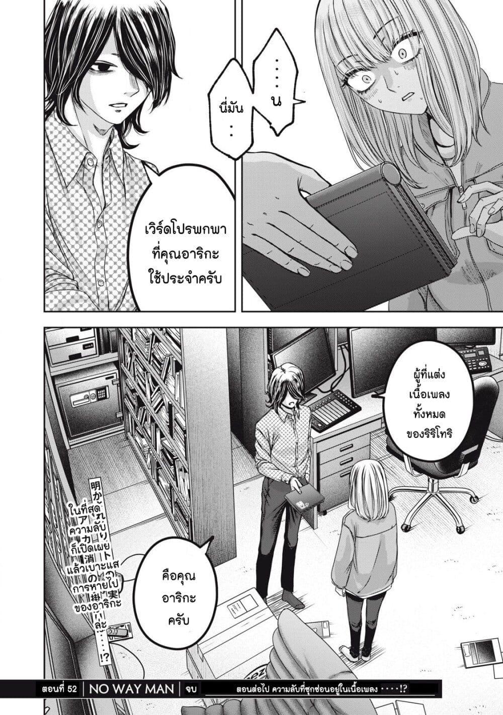 Manga-lc-com อ่านมังงะ อ่านการ์ตูน ออนไลน์ ฟรี Watashi no Arika ตอนที่ 1 2 3 4 5 6 7 8 9 10 11 12 13 14 ฟรี ไม่มีโฆษณา Manga-lc - อ่าน มังงะ อ่าน การ์ตูน ออนไลน์ อ่านมังงะ ฟรี