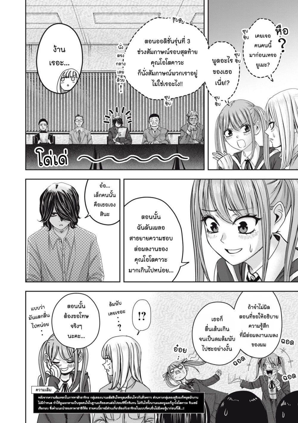 Manga-lc-com อ่านมังงะ อ่านการ์ตูน ออนไลน์ ฟรี Watashi no Arika ตอนที่ 1 2 3 4 5 6 7 8 9 10 11 12 13 14 ฟรี ไม่มีโฆษณา Manga-lc - อ่าน มังงะ อ่าน การ์ตูน ออนไลน์ อ่านมังงะ ฟรี