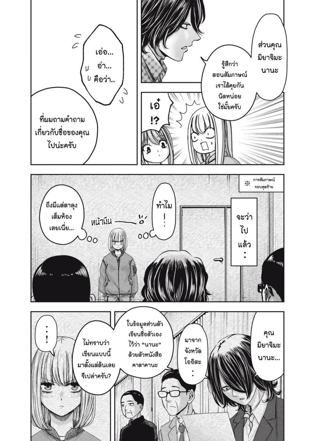 Manga-lc-com อ่านมังงะ อ่านการ์ตูน ออนไลน์ ฟรี Watashi no Arika ตอนที่ 1 2 3 4 5 6 7 8 9 10 11 12 13 14 ฟรี ไม่มีโฆษณา Manga-lc - อ่าน มังงะ อ่าน การ์ตูน ออนไลน์ อ่านมังงะ ฟรี