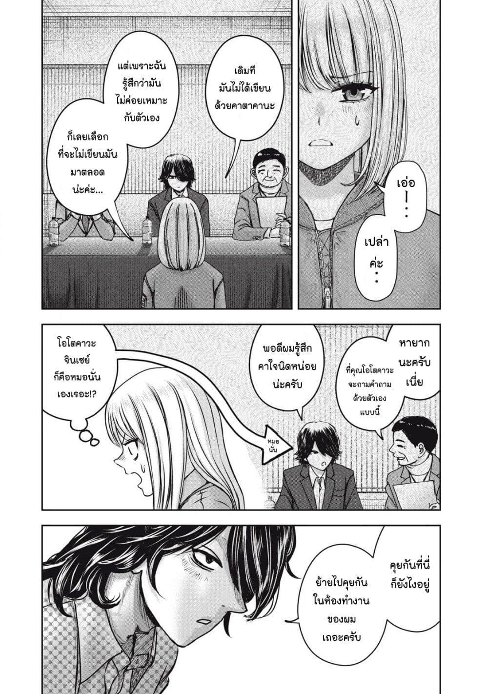 Manga-lc-com อ่านมังงะ อ่านการ์ตูน ออนไลน์ ฟรี Watashi no Arika ตอนที่ 1 2 3 4 5 6 7 8 9 10 11 12 13 14 ฟรี ไม่มีโฆษณา Manga-lc - อ่าน มังงะ อ่าน การ์ตูน ออนไลน์ อ่านมังงะ ฟรี