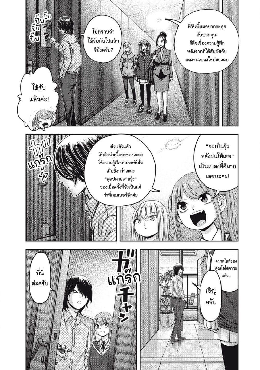 Manga-lc-com อ่านมังงะ อ่านการ์ตูน ออนไลน์ ฟรี Watashi no Arika ตอนที่ 1 2 3 4 5 6 7 8 9 10 11 12 13 14 ฟรี ไม่มีโฆษณา Manga-lc - อ่าน มังงะ อ่าน การ์ตูน ออนไลน์ อ่านมังงะ ฟรี