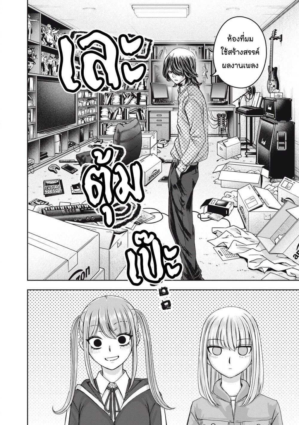 Manga-lc-com อ่านมังงะ อ่านการ์ตูน ออนไลน์ ฟรี Watashi no Arika ตอนที่ 1 2 3 4 5 6 7 8 9 10 11 12 13 14 ฟรี ไม่มีโฆษณา Manga-lc - อ่าน มังงะ อ่าน การ์ตูน ออนไลน์ อ่านมังงะ ฟรี