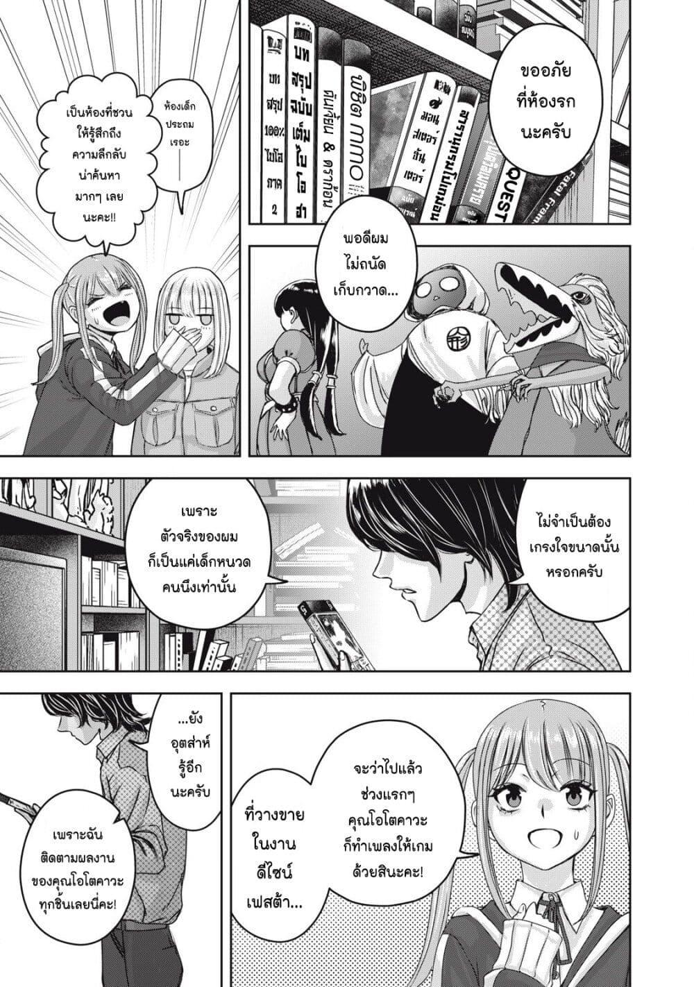 Manga-lc-com อ่านมังงะ อ่านการ์ตูน ออนไลน์ ฟรี Watashi no Arika ตอนที่ 1 2 3 4 5 6 7 8 9 10 11 12 13 14 ฟรี ไม่มีโฆษณา Manga-lc - อ่าน มังงะ อ่าน การ์ตูน ออนไลน์ อ่านมังงะ ฟรี