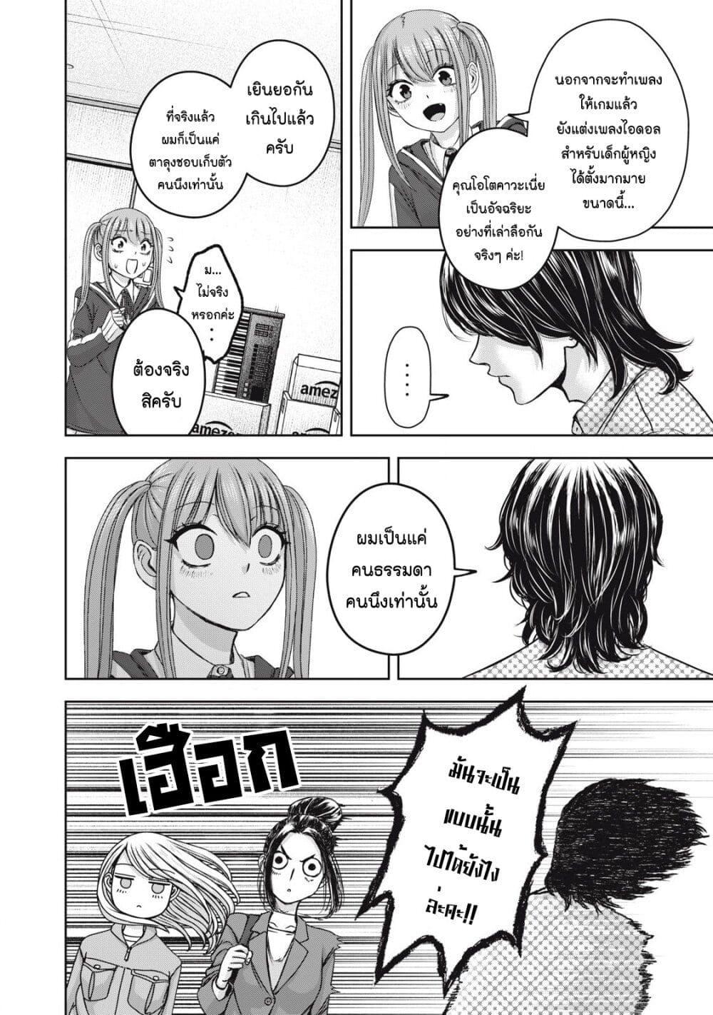 Manga-lc-com อ่านมังงะ อ่านการ์ตูน ออนไลน์ ฟรี Watashi no Arika ตอนที่ 1 2 3 4 5 6 7 8 9 10 11 12 13 14 ฟรี ไม่มีโฆษณา Manga-lc - อ่าน มังงะ อ่าน การ์ตูน ออนไลน์ อ่านมังงะ ฟรี