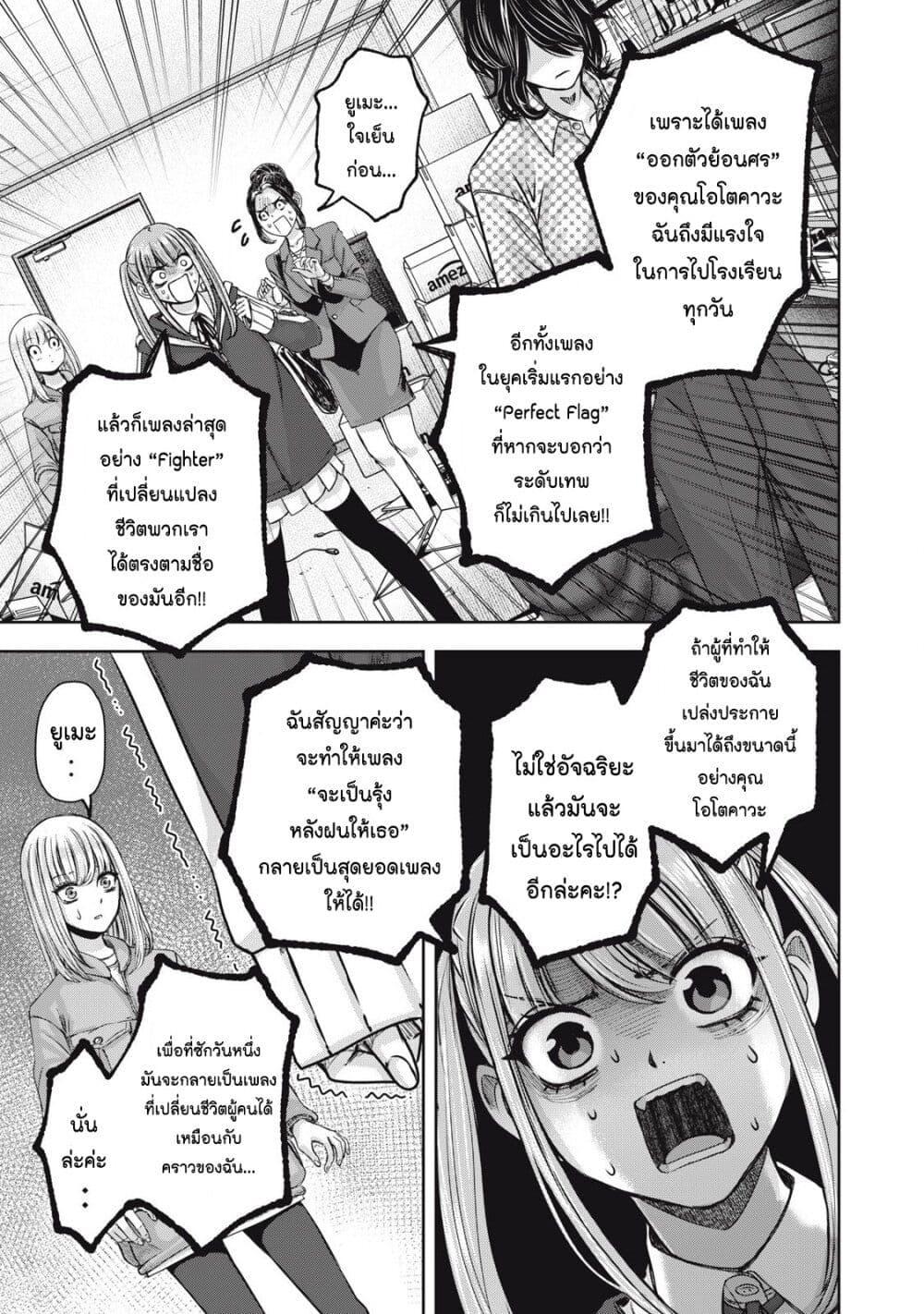 Manga-lc-com อ่านมังงะ อ่านการ์ตูน ออนไลน์ ฟรี Watashi no Arika ตอนที่ 1 2 3 4 5 6 7 8 9 10 11 12 13 14 ฟรี ไม่มีโฆษณา Manga-lc - อ่าน มังงะ อ่าน การ์ตูน ออนไลน์ อ่านมังงะ ฟรี