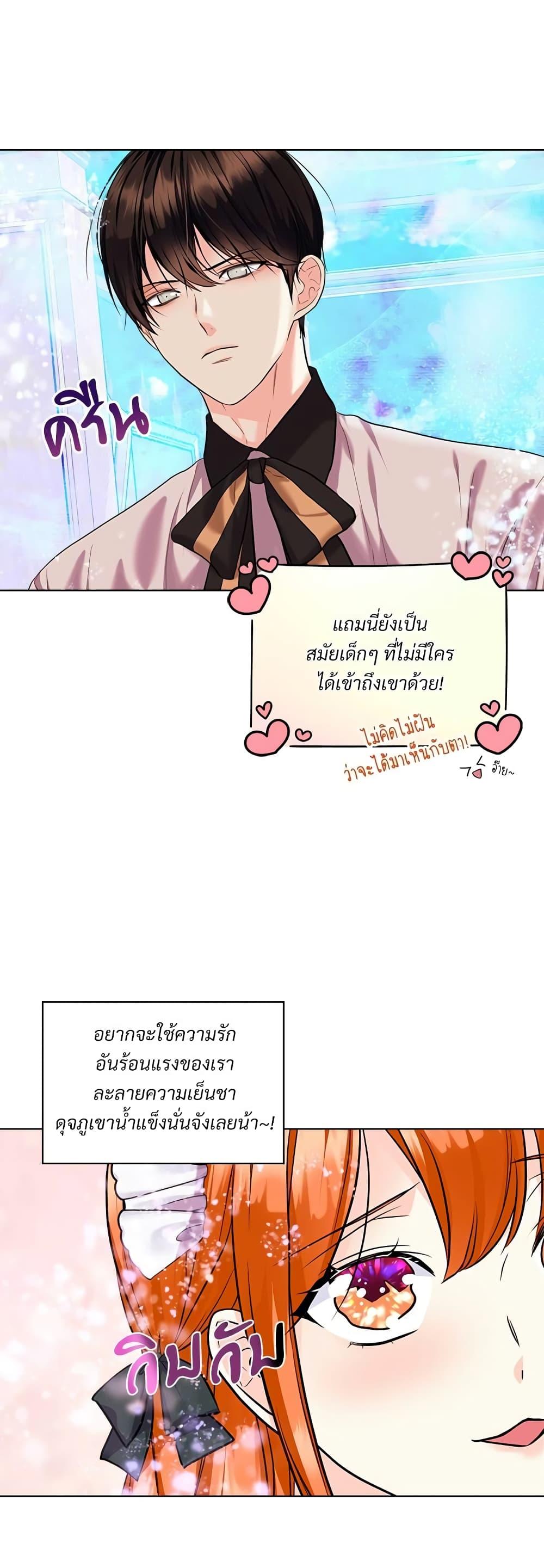 Manga-lc-com อ่านมังงะ อ่านการ์ตูน ออนไลน์ ฟรี Ginger and the Cursed Prince ตอนที่ 1 2 3 4 5 6 7 8 9 10 11 12 13 14 ฟรี ไม่มีโฆษณา Manga-lc - อ่าน มังงะ อ่าน การ์ตูน ออนไลน์ อ่านมังงะ ฟรี