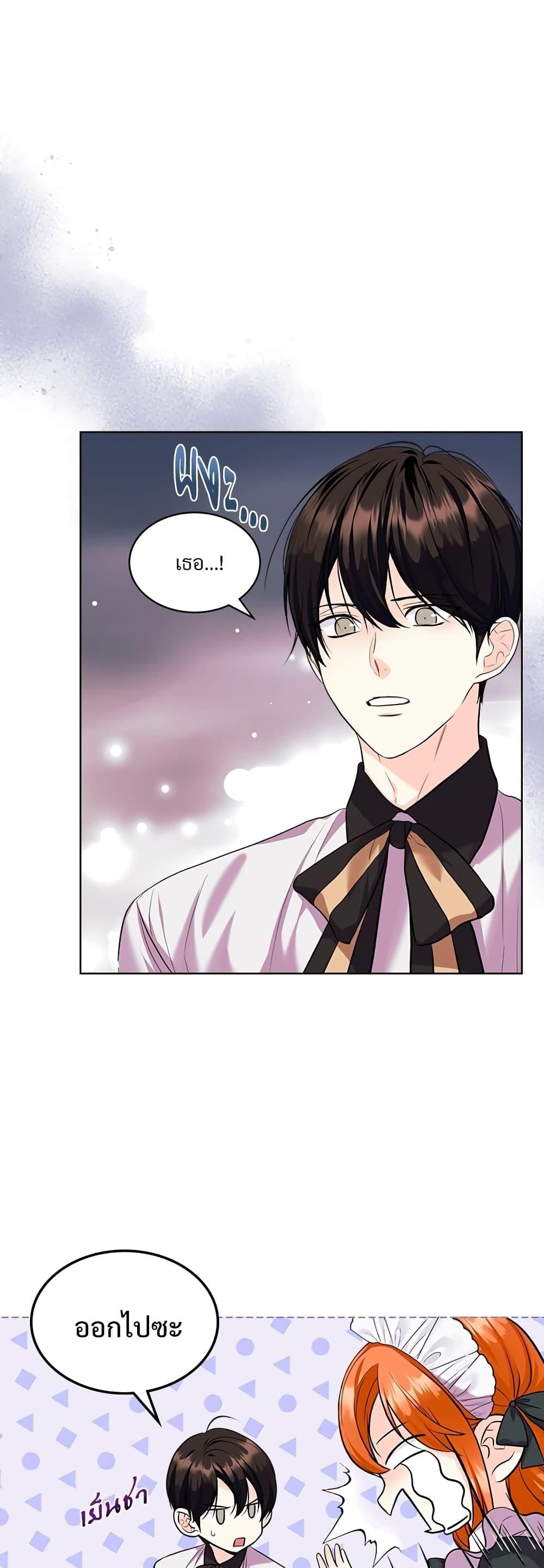 Manga-lc-com อ่านมังงะ อ่านการ์ตูน ออนไลน์ ฟรี Ginger and the Cursed Prince ตอนที่ 1 2 3 4 5 6 7 8 9 10 11 12 13 14 ฟรี ไม่มีโฆษณา Manga-lc - อ่าน มังงะ อ่าน การ์ตูน ออนไลน์ อ่านมังงะ ฟรี