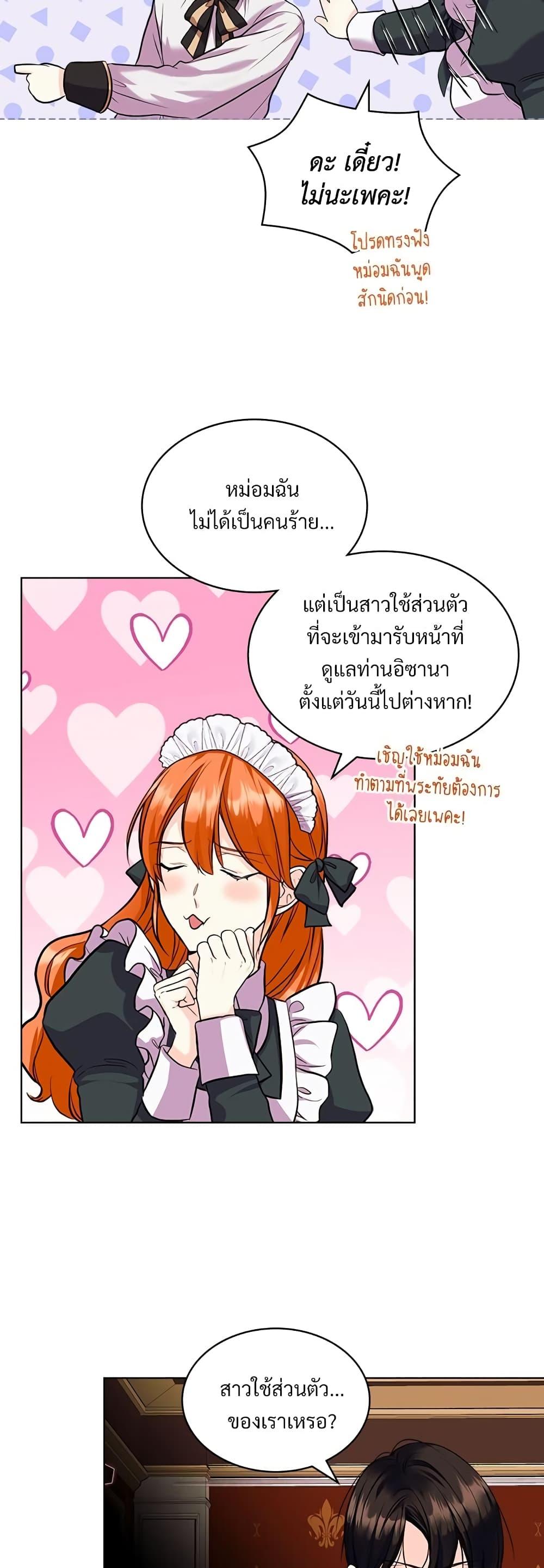 Manga-lc-com อ่านมังงะ อ่านการ์ตูน ออนไลน์ ฟรี Ginger and the Cursed Prince ตอนที่ 1 2 3 4 5 6 7 8 9 10 11 12 13 14 ฟรี ไม่มีโฆษณา Manga-lc - อ่าน มังงะ อ่าน การ์ตูน ออนไลน์ อ่านมังงะ ฟรี