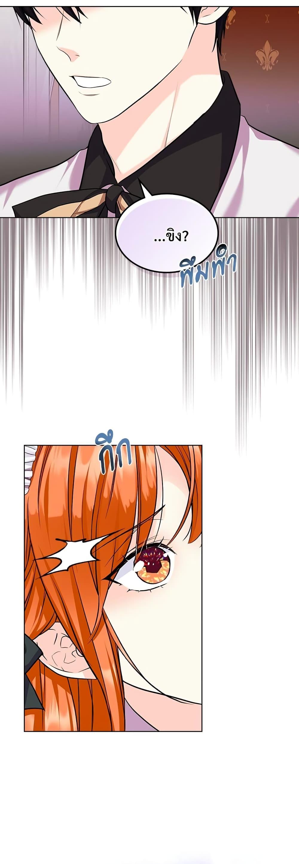 Manga-lc-com อ่านมังงะ อ่านการ์ตูน ออนไลน์ ฟรี Ginger and the Cursed Prince ตอนที่ 1 2 3 4 5 6 7 8 9 10 11 12 13 14 ฟรี ไม่มีโฆษณา Manga-lc - อ่าน มังงะ อ่าน การ์ตูน ออนไลน์ อ่านมังงะ ฟรี