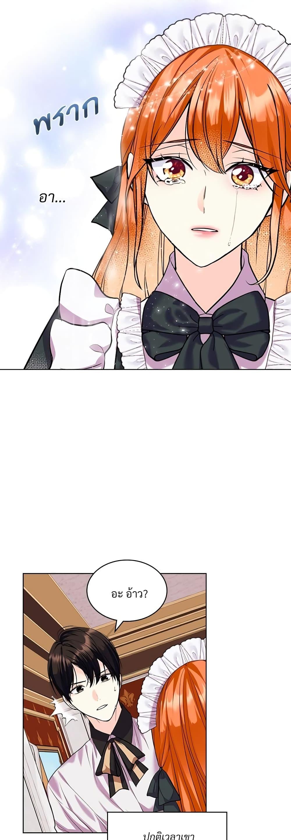 Manga-lc-com อ่านมังงะ อ่านการ์ตูน ออนไลน์ ฟรี Ginger and the Cursed Prince ตอนที่ 1 2 3 4 5 6 7 8 9 10 11 12 13 14 ฟรี ไม่มีโฆษณา Manga-lc - อ่าน มังงะ อ่าน การ์ตูน ออนไลน์ อ่านมังงะ ฟรี