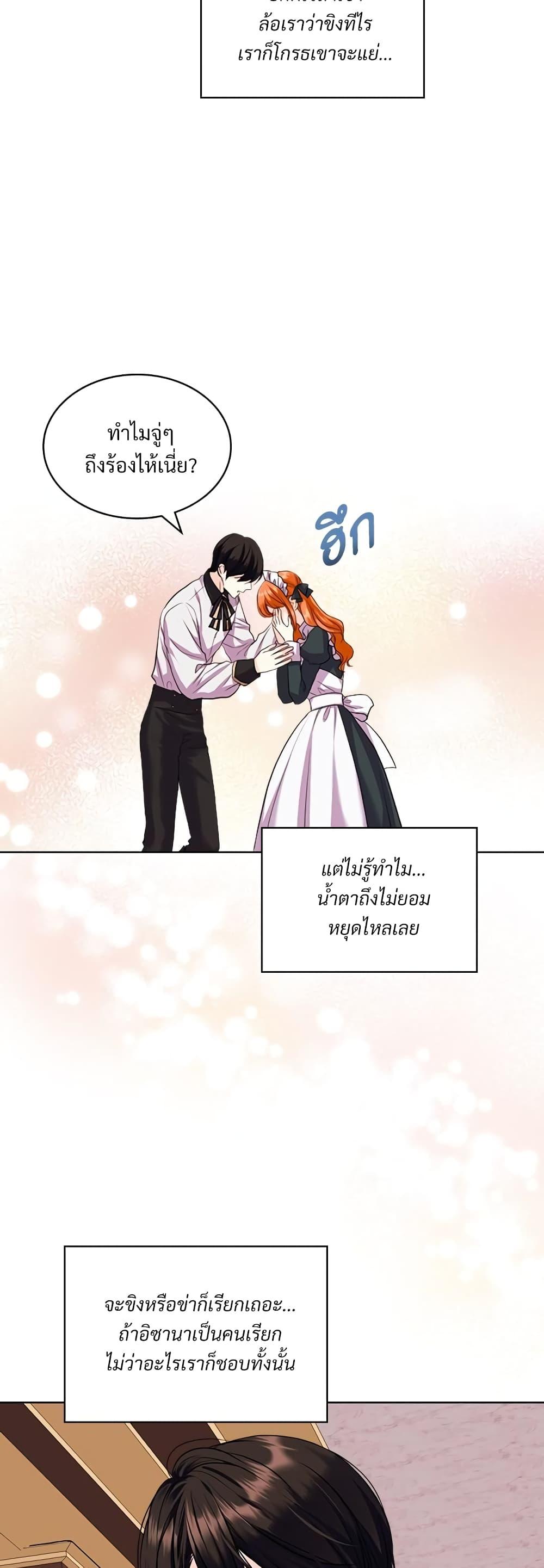 Manga-lc-com อ่านมังงะ อ่านการ์ตูน ออนไลน์ ฟรี Ginger and the Cursed Prince ตอนที่ 1 2 3 4 5 6 7 8 9 10 11 12 13 14 ฟรี ไม่มีโฆษณา Manga-lc - อ่าน มังงะ อ่าน การ์ตูน ออนไลน์ อ่านมังงะ ฟรี