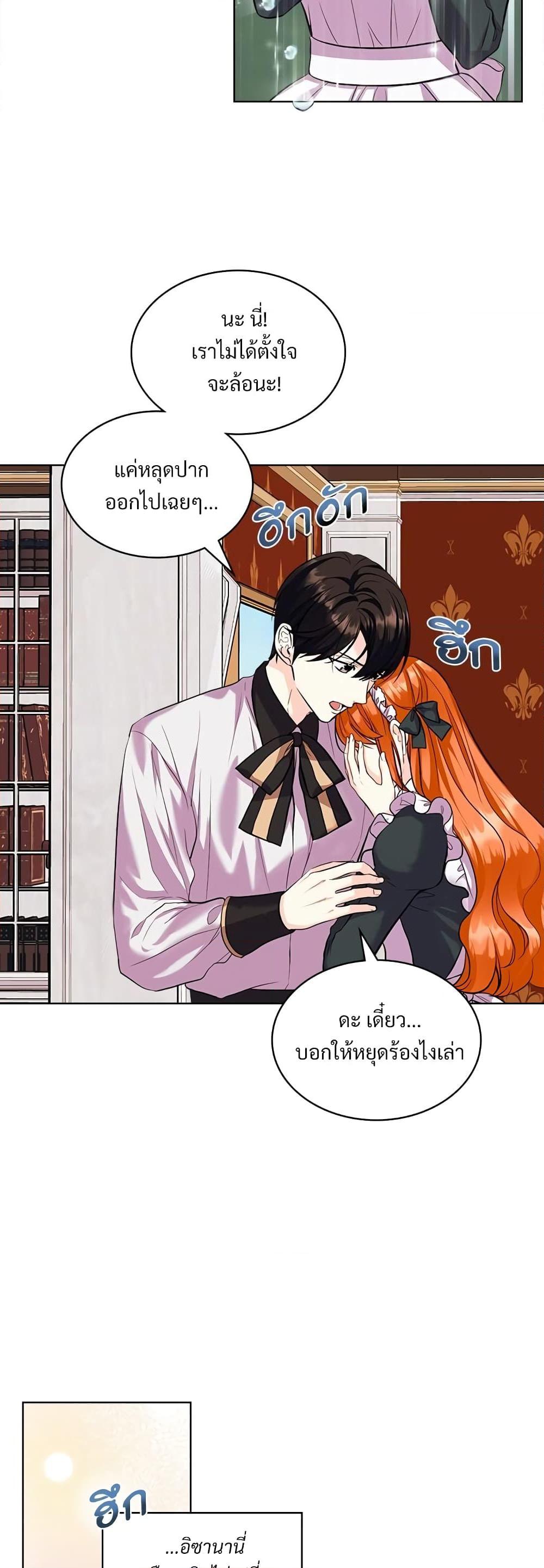 Manga-lc-com อ่านมังงะ อ่านการ์ตูน ออนไลน์ ฟรี Ginger and the Cursed Prince ตอนที่ 1 2 3 4 5 6 7 8 9 10 11 12 13 14 ฟรี ไม่มีโฆษณา Manga-lc - อ่าน มังงะ อ่าน การ์ตูน ออนไลน์ อ่านมังงะ ฟรี
