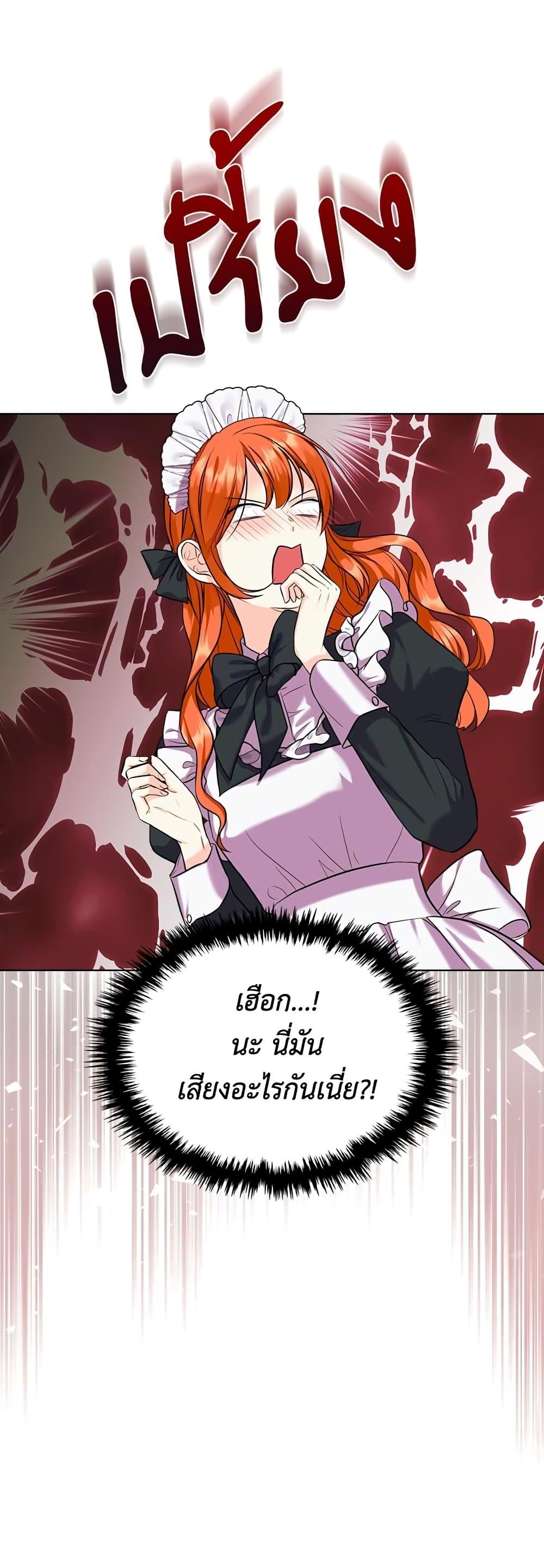 Manga-lc-com อ่านมังงะ อ่านการ์ตูน ออนไลน์ ฟรี Ginger and the Cursed Prince ตอนที่ 1 2 3 4 5 6 7 8 9 10 11 12 13 14 ฟรี ไม่มีโฆษณา Manga-lc - อ่าน มังงะ อ่าน การ์ตูน ออนไลน์ อ่านมังงะ ฟรี