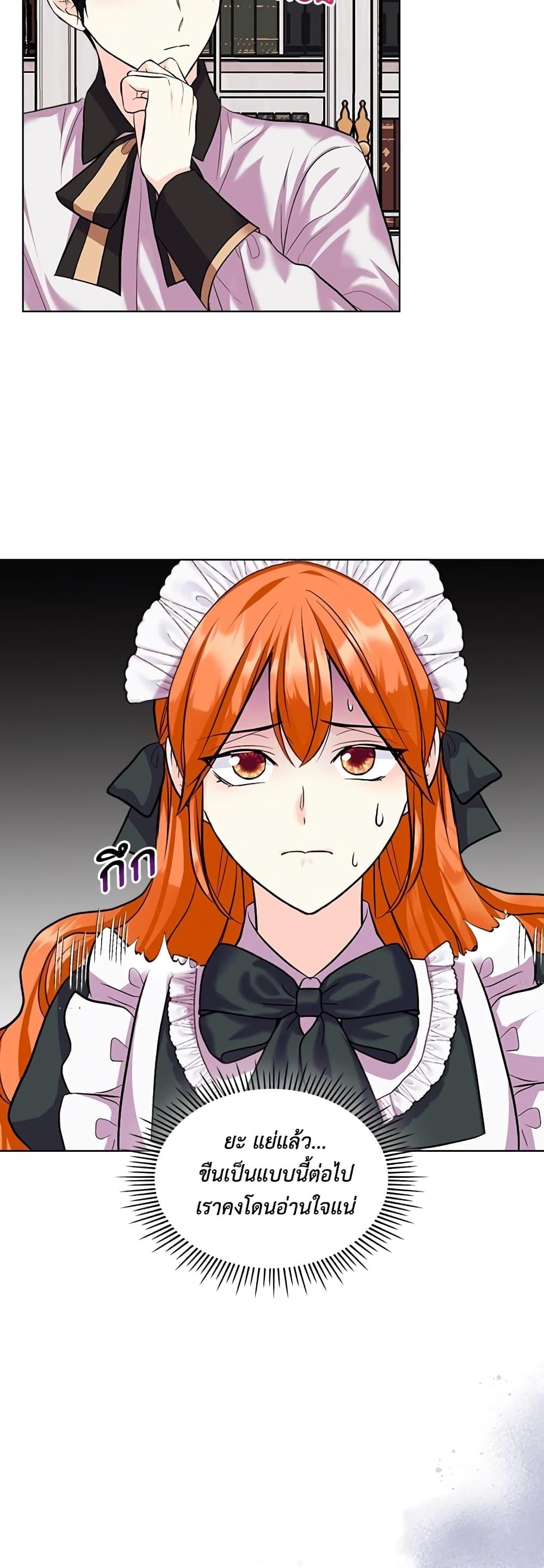 Manga-lc-com อ่านมังงะ อ่านการ์ตูน ออนไลน์ ฟรี Ginger and the Cursed Prince ตอนที่ 1 2 3 4 5 6 7 8 9 10 11 12 13 14 ฟรี ไม่มีโฆษณา Manga-lc - อ่าน มังงะ อ่าน การ์ตูน ออนไลน์ อ่านมังงะ ฟรี