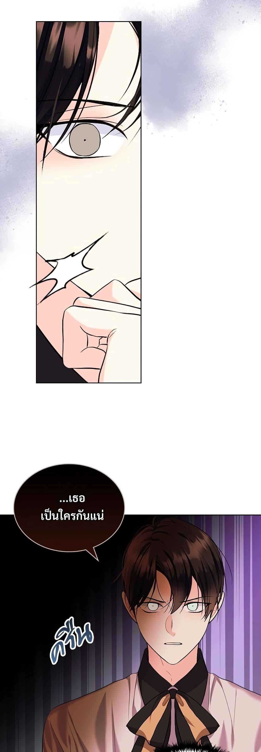 Manga-lc-com อ่านมังงะ อ่านการ์ตูน ออนไลน์ ฟรี Ginger and the Cursed Prince ตอนที่ 1 2 3 4 5 6 7 8 9 10 11 12 13 14 ฟรี ไม่มีโฆษณา Manga-lc - อ่าน มังงะ อ่าน การ์ตูน ออนไลน์ อ่านมังงะ ฟรี