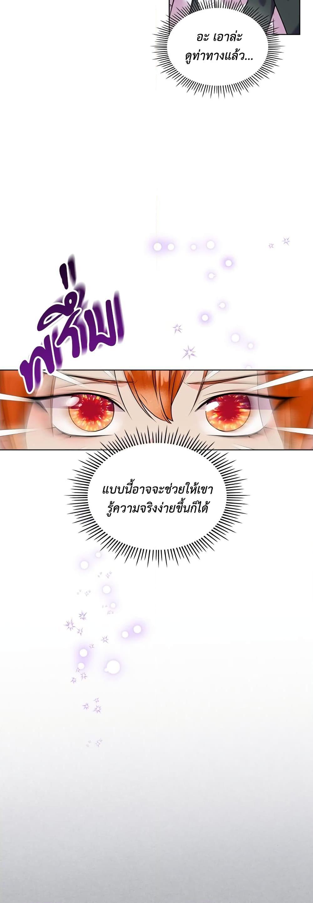 Manga-lc-com อ่านมังงะ อ่านการ์ตูน ออนไลน์ ฟรี Ginger and the Cursed Prince ตอนที่ 1 2 3 4 5 6 7 8 9 10 11 12 13 14 ฟรี ไม่มีโฆษณา Manga-lc - อ่าน มังงะ อ่าน การ์ตูน ออนไลน์ อ่านมังงะ ฟรี