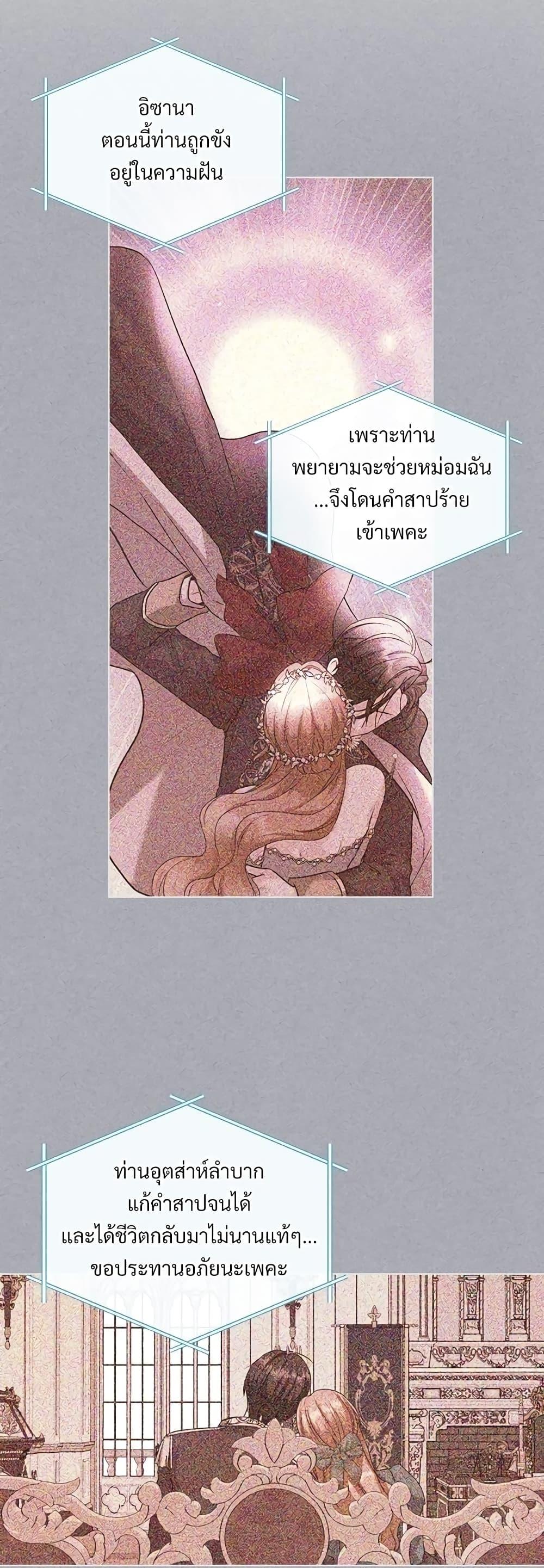 Manga-lc-com อ่านมังงะ อ่านการ์ตูน ออนไลน์ ฟรี Ginger and the Cursed Prince ตอนที่ 1 2 3 4 5 6 7 8 9 10 11 12 13 14 ฟรี ไม่มีโฆษณา Manga-lc - อ่าน มังงะ อ่าน การ์ตูน ออนไลน์ อ่านมังงะ ฟรี