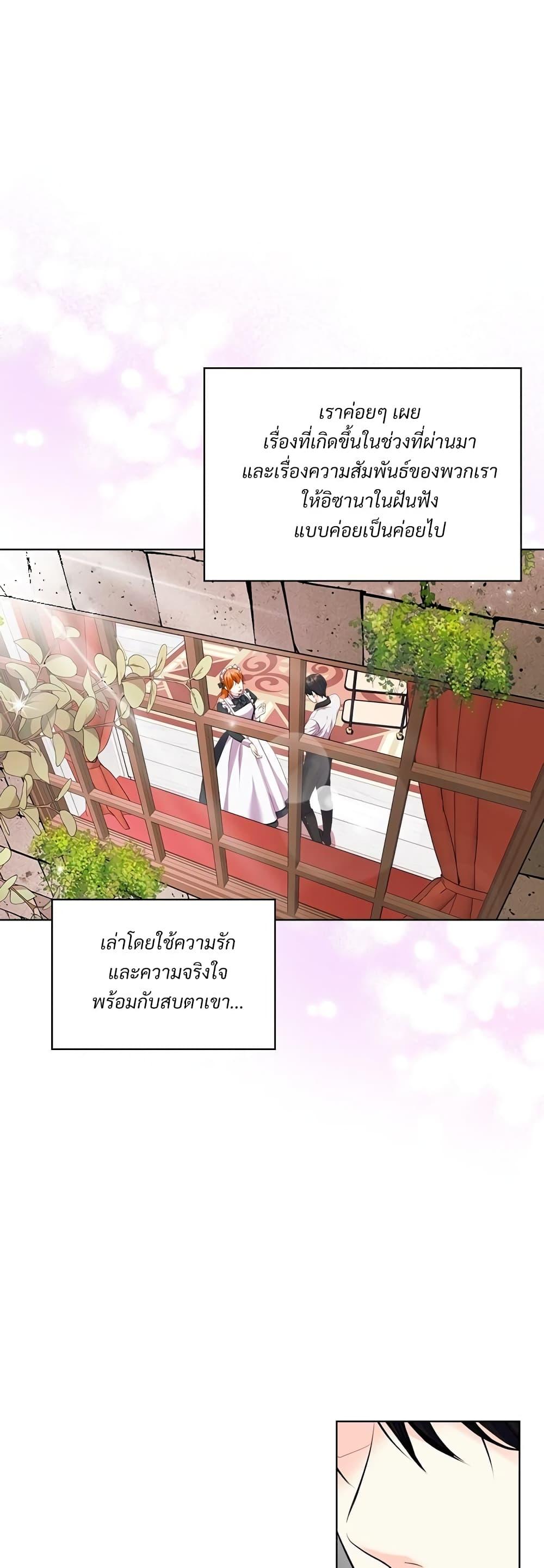 Manga-lc-com อ่านมังงะ อ่านการ์ตูน ออนไลน์ ฟรี Ginger and the Cursed Prince ตอนที่ 1 2 3 4 5 6 7 8 9 10 11 12 13 14 ฟรี ไม่มีโฆษณา Manga-lc - อ่าน มังงะ อ่าน การ์ตูน ออนไลน์ อ่านมังงะ ฟรี