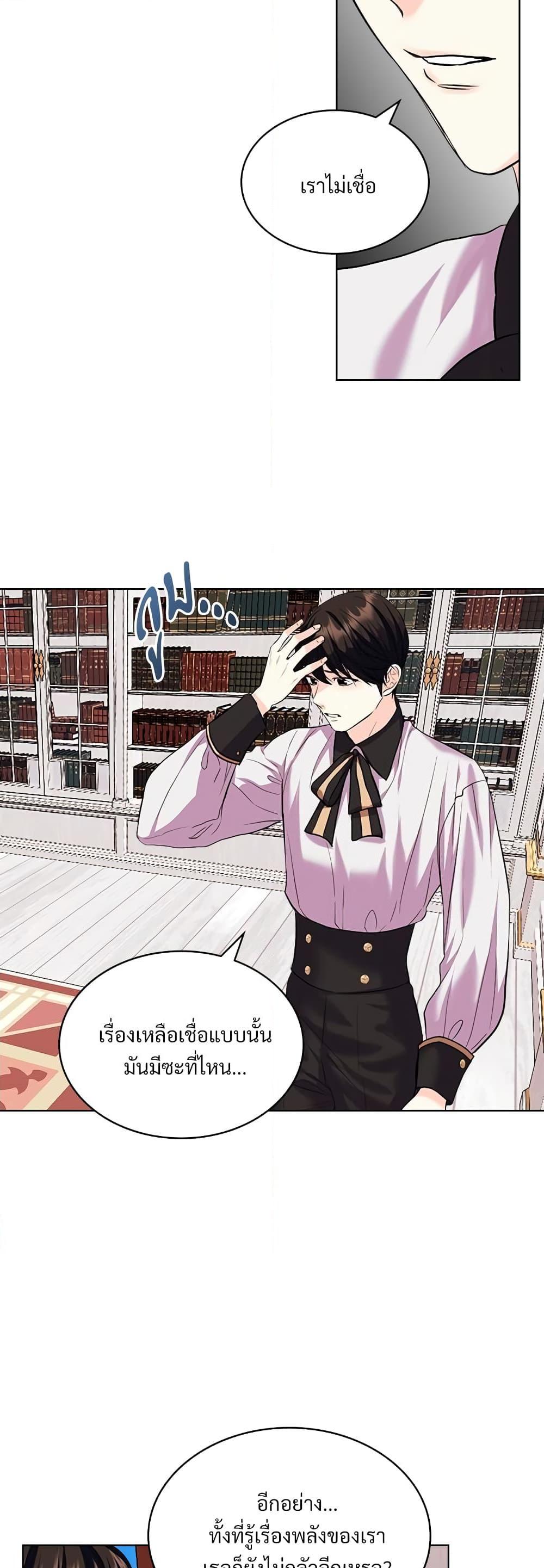 Manga-lc-com อ่านมังงะ อ่านการ์ตูน ออนไลน์ ฟรี Ginger and the Cursed Prince ตอนที่ 1 2 3 4 5 6 7 8 9 10 11 12 13 14 ฟรี ไม่มีโฆษณา Manga-lc - อ่าน มังงะ อ่าน การ์ตูน ออนไลน์ อ่านมังงะ ฟรี