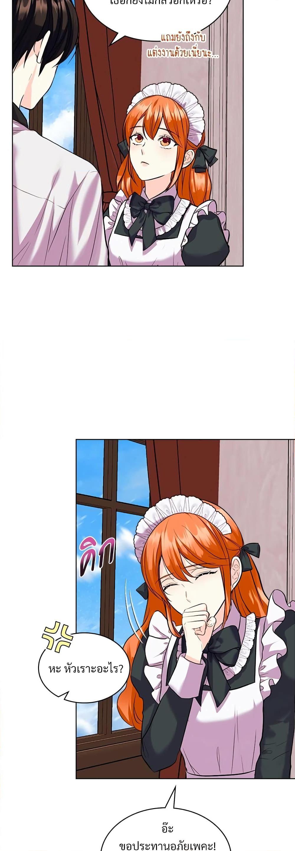 Manga-lc-com อ่านมังงะ อ่านการ์ตูน ออนไลน์ ฟรี Ginger and the Cursed Prince ตอนที่ 1 2 3 4 5 6 7 8 9 10 11 12 13 14 ฟรี ไม่มีโฆษณา Manga-lc - อ่าน มังงะ อ่าน การ์ตูน ออนไลน์ อ่านมังงะ ฟรี