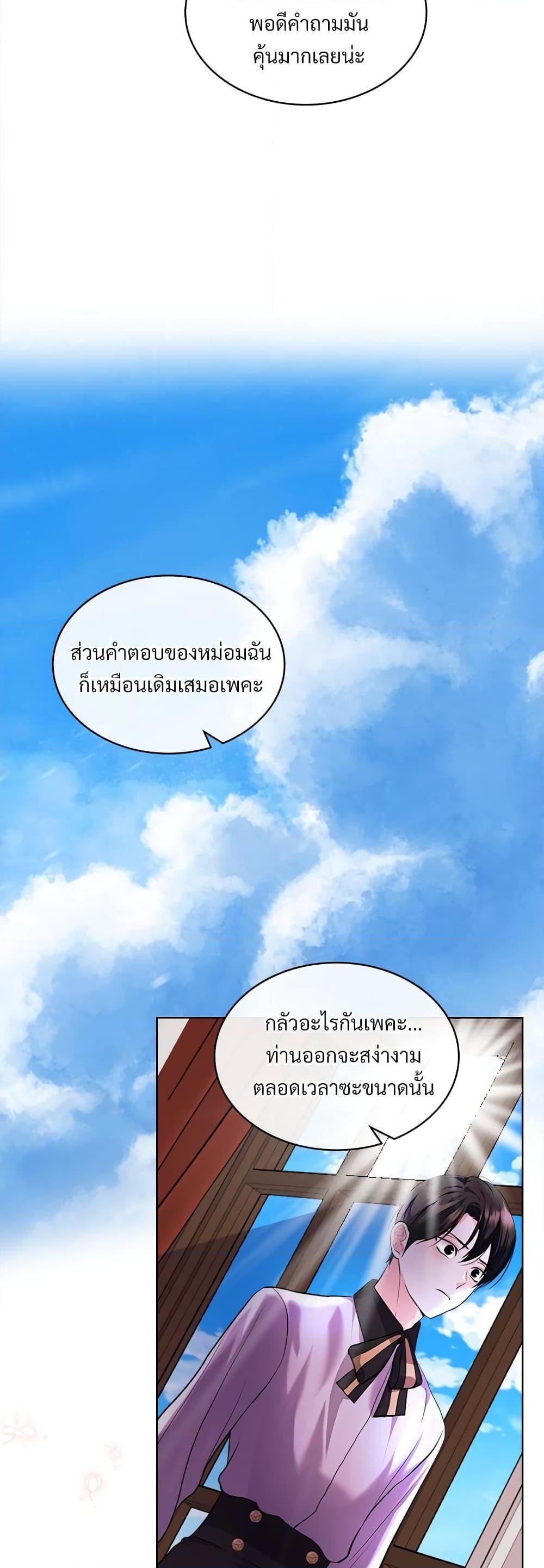Manga-lc-com อ่านมังงะ อ่านการ์ตูน ออนไลน์ ฟรี Ginger and the Cursed Prince ตอนที่ 1 2 3 4 5 6 7 8 9 10 11 12 13 14 ฟรี ไม่มีโฆษณา Manga-lc - อ่าน มังงะ อ่าน การ์ตูน ออนไลน์ อ่านมังงะ ฟรี