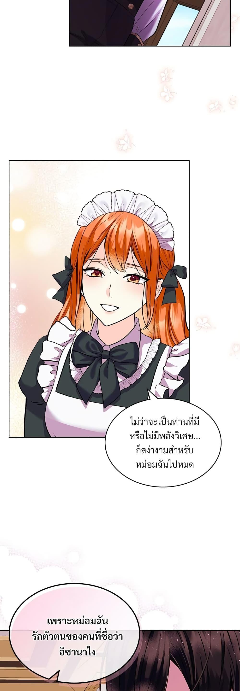 Manga-lc-com อ่านมังงะ อ่านการ์ตูน ออนไลน์ ฟรี Ginger and the Cursed Prince ตอนที่ 1 2 3 4 5 6 7 8 9 10 11 12 13 14 ฟรี ไม่มีโฆษณา Manga-lc - อ่าน มังงะ อ่าน การ์ตูน ออนไลน์ อ่านมังงะ ฟรี