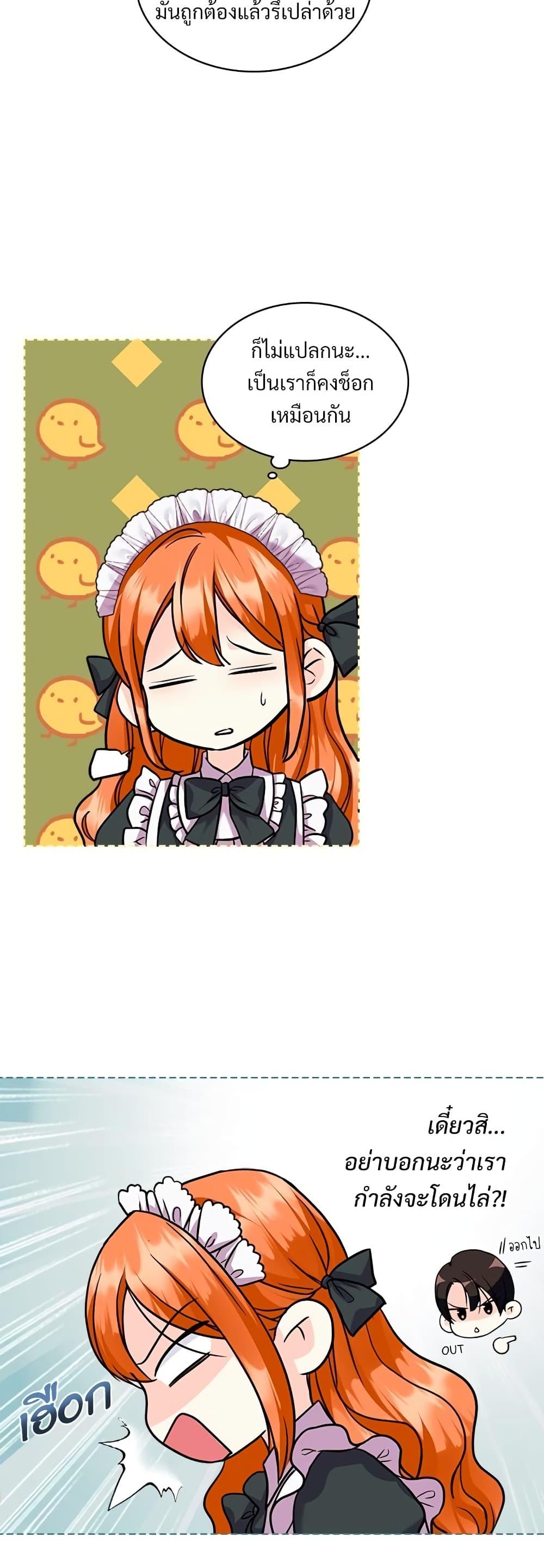 Manga-lc-com อ่านมังงะ อ่านการ์ตูน ออนไลน์ ฟรี Ginger and the Cursed Prince ตอนที่ 1 2 3 4 5 6 7 8 9 10 11 12 13 14 ฟรี ไม่มีโฆษณา Manga-lc - อ่าน มังงะ อ่าน การ์ตูน ออนไลน์ อ่านมังงะ ฟรี