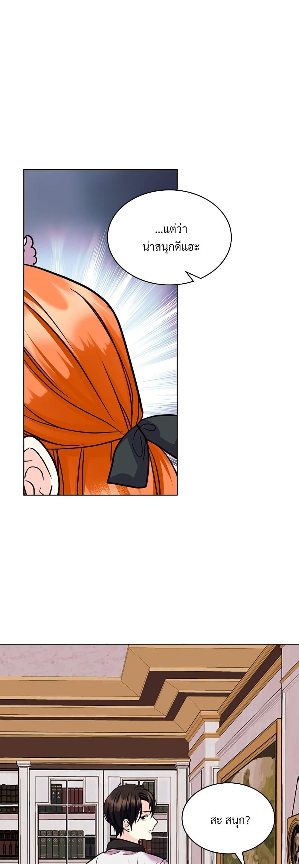 Manga-lc-com อ่านมังงะ อ่านการ์ตูน ออนไลน์ ฟรี Ginger and the Cursed Prince ตอนที่ 1 2 3 4 5 6 7 8 9 10 11 12 13 14 ฟรี ไม่มีโฆษณา Manga-lc - อ่าน มังงะ อ่าน การ์ตูน ออนไลน์ อ่านมังงะ ฟรี