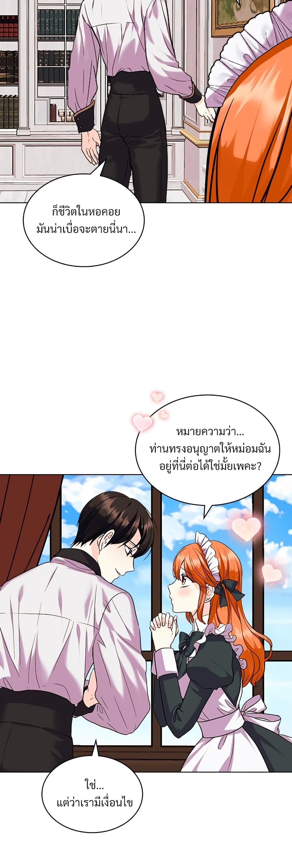 Manga-lc-com อ่านมังงะ อ่านการ์ตูน ออนไลน์ ฟรี Ginger and the Cursed Prince ตอนที่ 1 2 3 4 5 6 7 8 9 10 11 12 13 14 ฟรี ไม่มีโฆษณา Manga-lc - อ่าน มังงะ อ่าน การ์ตูน ออนไลน์ อ่านมังงะ ฟรี