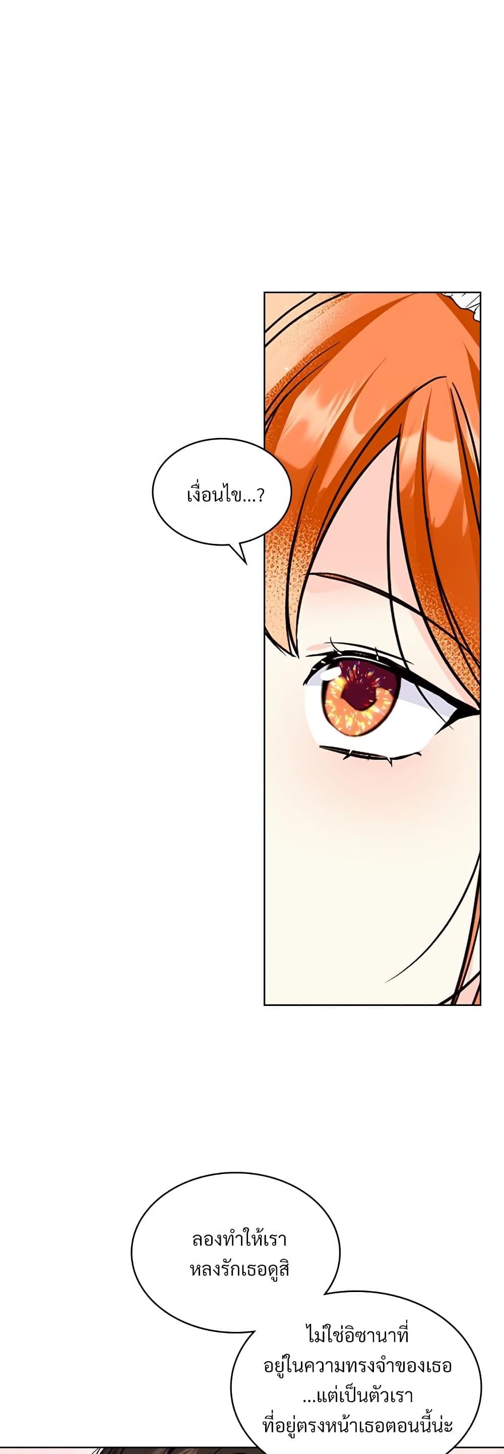 Manga-lc-com อ่านมังงะ อ่านการ์ตูน ออนไลน์ ฟรี Ginger and the Cursed Prince ตอนที่ 1 2 3 4 5 6 7 8 9 10 11 12 13 14 ฟรี ไม่มีโฆษณา Manga-lc - อ่าน มังงะ อ่าน การ์ตูน ออนไลน์ อ่านมังงะ ฟรี