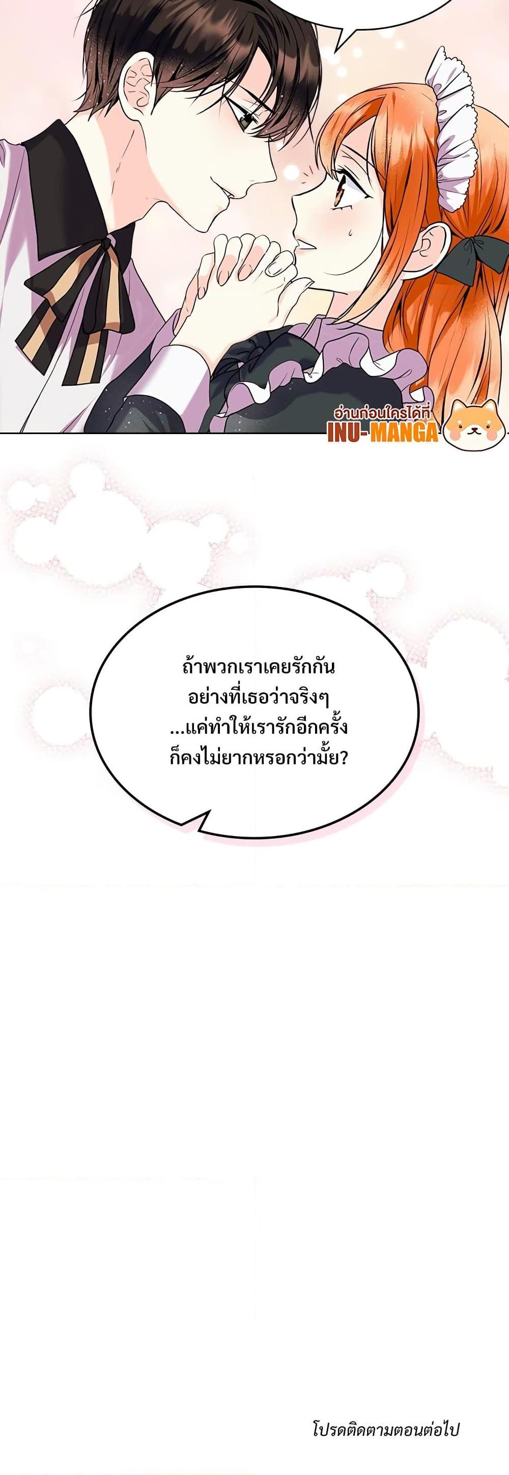 Manga-lc-com อ่านมังงะ อ่านการ์ตูน ออนไลน์ ฟรี Ginger and the Cursed Prince ตอนที่ 1 2 3 4 5 6 7 8 9 10 11 12 13 14 ฟรี ไม่มีโฆษณา Manga-lc - อ่าน มังงะ อ่าน การ์ตูน ออนไลน์ อ่านมังงะ ฟรี