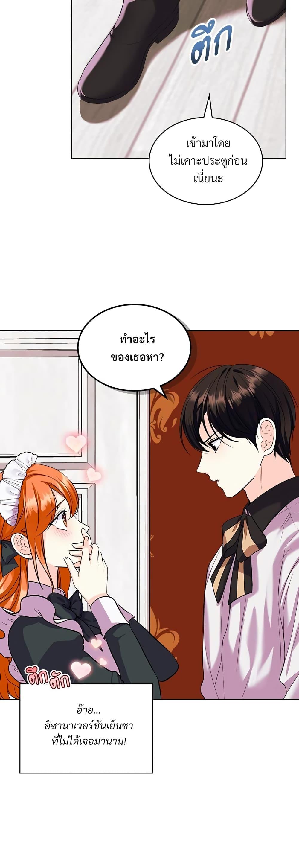 Manga-lc-com อ่านมังงะ อ่านการ์ตูน ออนไลน์ ฟรี Ginger and the Cursed Prince ตอนที่ 1 2 3 4 5 6 7 8 9 10 11 12 13 14 ฟรี ไม่มีโฆษณา Manga-lc - อ่าน มังงะ อ่าน การ์ตูน ออนไลน์ อ่านมังงะ ฟรี