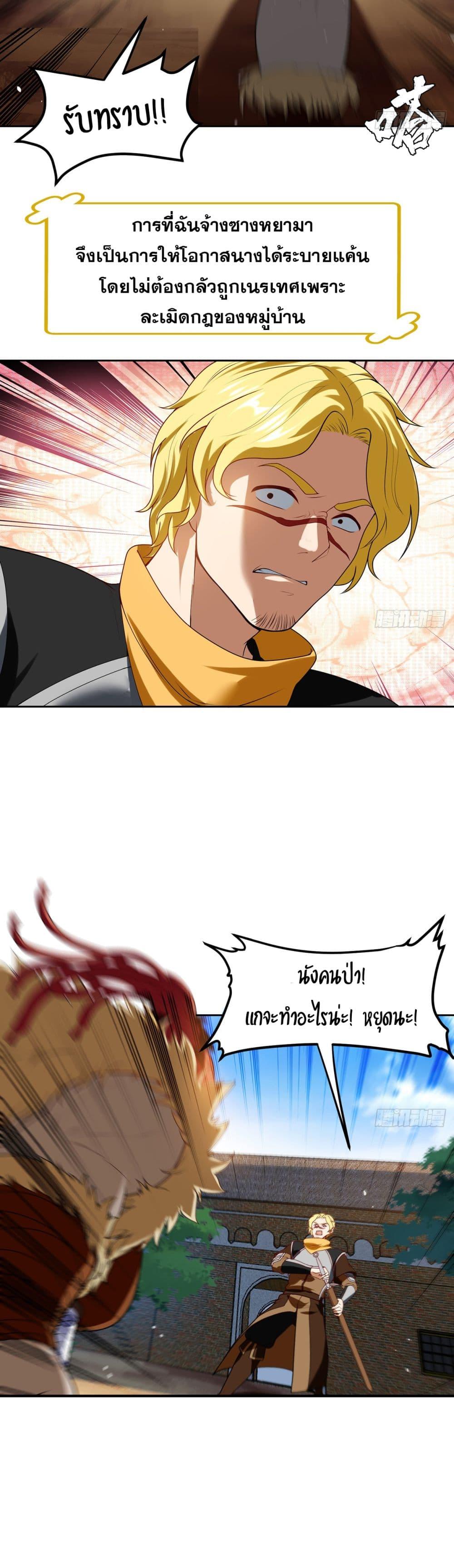 Manga-lc-com อ่านมังงะ อ่านการ์ตูน ออนไลน์ ฟรี The Beta Server For A Thousand Years ตอนที่ 1 2 3 4 5 6 7 8 9 10 11 12 13 14 ฟรี ไม่มีโฆษณา Manga-lc - อ่าน มังงะ อ่าน การ์ตูน ออนไลน์ อ่านมังงะ ฟรี