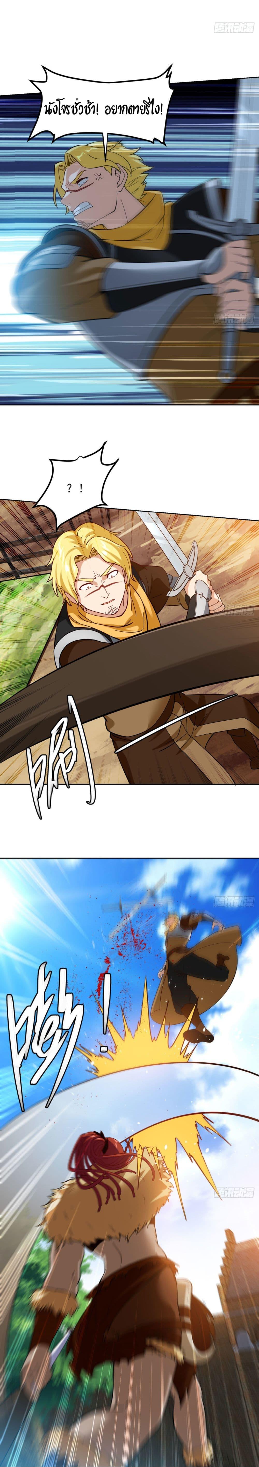 Manga-lc-com อ่านมังงะ อ่านการ์ตูน ออนไลน์ ฟรี The Beta Server For A Thousand Years ตอนที่ 1 2 3 4 5 6 7 8 9 10 11 12 13 14 ฟรี ไม่มีโฆษณา Manga-lc - อ่าน มังงะ อ่าน การ์ตูน ออนไลน์ อ่านมังงะ ฟรี