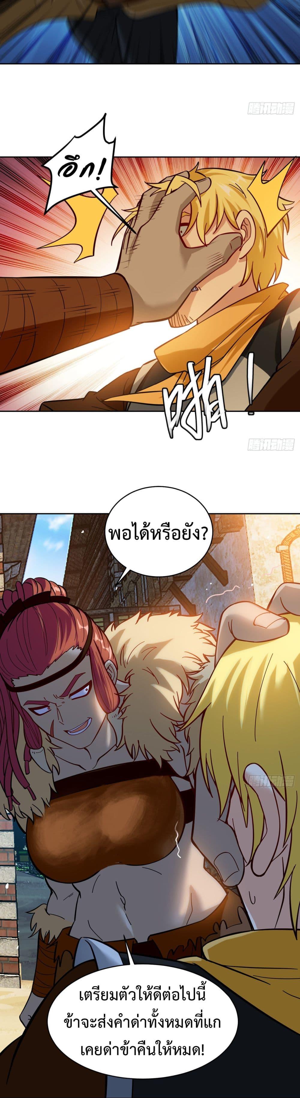 Manga-lc-com อ่านมังงะ อ่านการ์ตูน ออนไลน์ ฟรี The Beta Server For A Thousand Years ตอนที่ 1 2 3 4 5 6 7 8 9 10 11 12 13 14 ฟรี ไม่มีโฆษณา Manga-lc - อ่าน มังงะ อ่าน การ์ตูน ออนไลน์ อ่านมังงะ ฟรี