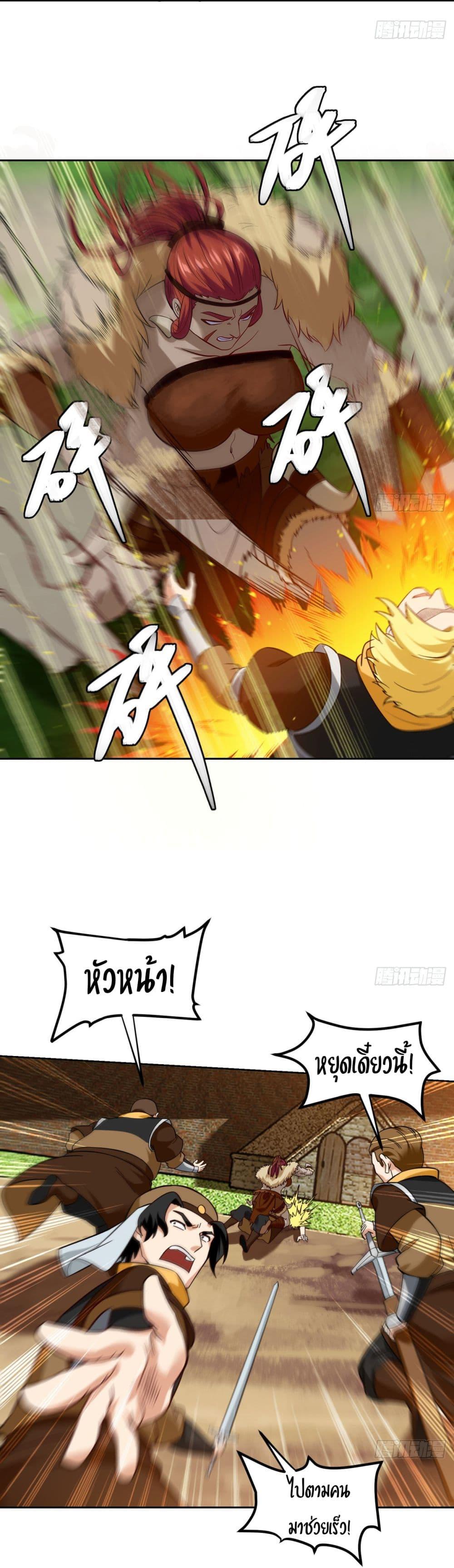 Manga-lc-com อ่านมังงะ อ่านการ์ตูน ออนไลน์ ฟรี The Beta Server For A Thousand Years ตอนที่ 1 2 3 4 5 6 7 8 9 10 11 12 13 14 ฟรี ไม่มีโฆษณา Manga-lc - อ่าน มังงะ อ่าน การ์ตูน ออนไลน์ อ่านมังงะ ฟรี