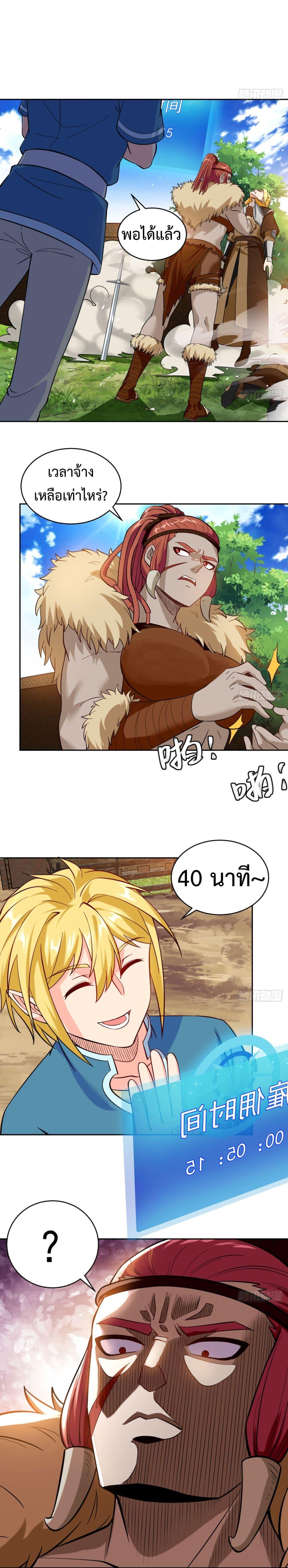 Manga-lc-com อ่านมังงะ อ่านการ์ตูน ออนไลน์ ฟรี The Beta Server For A Thousand Years ตอนที่ 1 2 3 4 5 6 7 8 9 10 11 12 13 14 ฟรี ไม่มีโฆษณา Manga-lc - อ่าน มังงะ อ่าน การ์ตูน ออนไลน์ อ่านมังงะ ฟรี