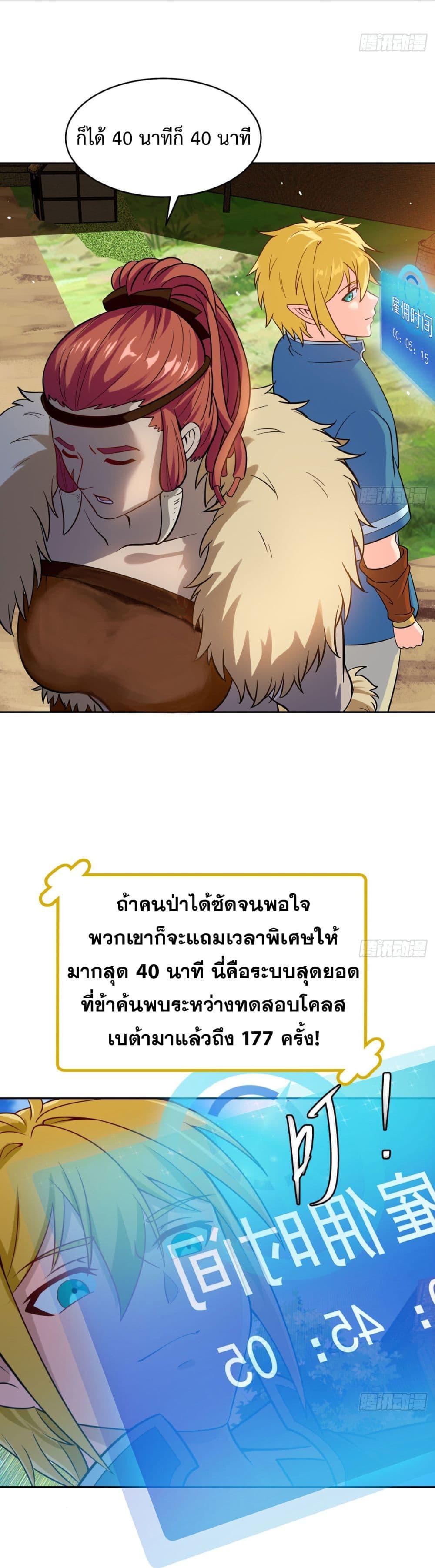 Manga-lc-com อ่านมังงะ อ่านการ์ตูน ออนไลน์ ฟรี The Beta Server For A Thousand Years ตอนที่ 1 2 3 4 5 6 7 8 9 10 11 12 13 14 ฟรี ไม่มีโฆษณา Manga-lc - อ่าน มังงะ อ่าน การ์ตูน ออนไลน์ อ่านมังงะ ฟรี
