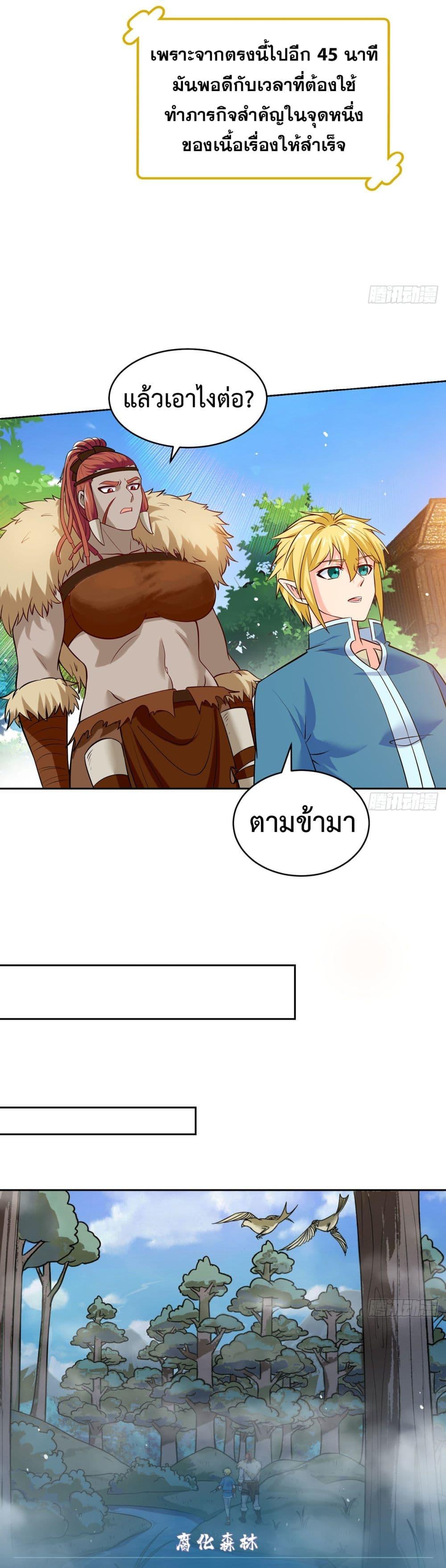 Manga-lc-com อ่านมังงะ อ่านการ์ตูน ออนไลน์ ฟรี The Beta Server For A Thousand Years ตอนที่ 1 2 3 4 5 6 7 8 9 10 11 12 13 14 ฟรี ไม่มีโฆษณา Manga-lc - อ่าน มังงะ อ่าน การ์ตูน ออนไลน์ อ่านมังงะ ฟรี