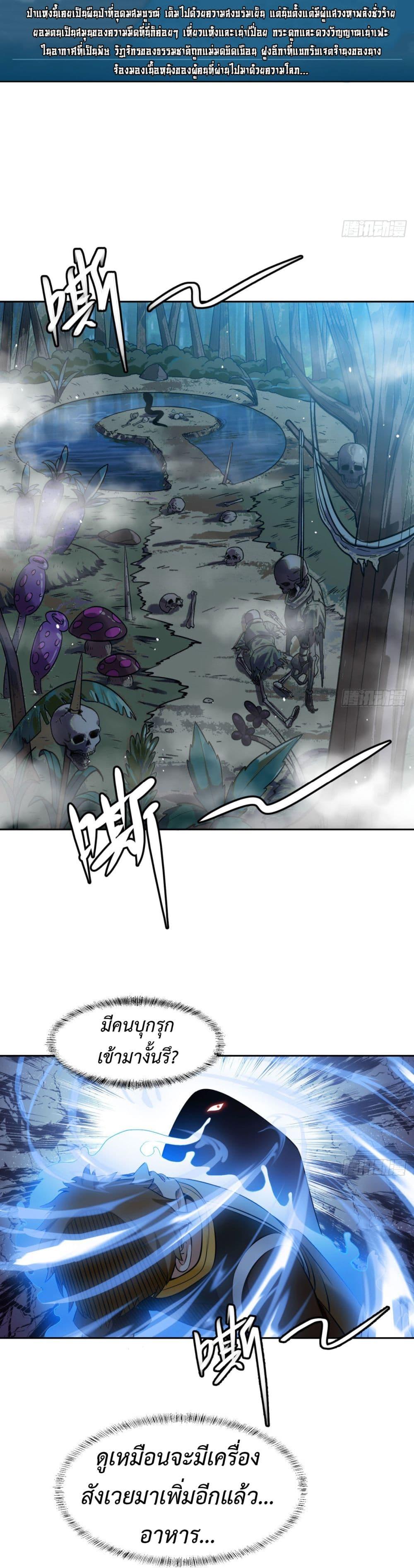 Manga-lc-com อ่านมังงะ อ่านการ์ตูน ออนไลน์ ฟรี The Beta Server For A Thousand Years ตอนที่ 1 2 3 4 5 6 7 8 9 10 11 12 13 14 ฟรี ไม่มีโฆษณา Manga-lc - อ่าน มังงะ อ่าน การ์ตูน ออนไลน์ อ่านมังงะ ฟรี