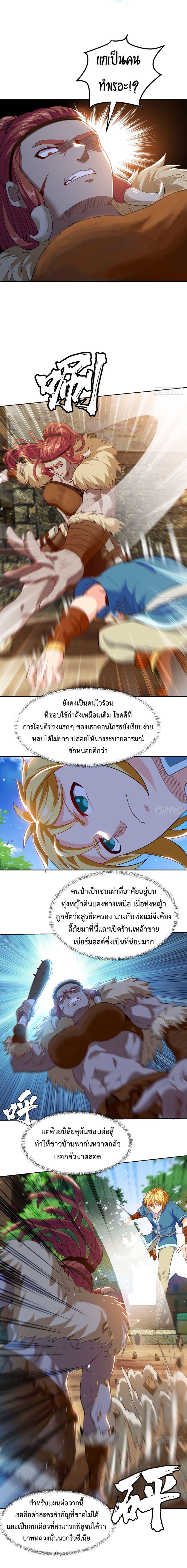 Manga-lc-com อ่านมังงะ อ่านการ์ตูน ออนไลน์ ฟรี The Beta Server For A Thousand Years ตอนที่ 1 2 3 4 5 6 7 8 9 10 11 12 13 14 ฟรี ไม่มีโฆษณา Manga-lc - อ่าน มังงะ อ่าน การ์ตูน ออนไลน์ อ่านมังงะ ฟรี